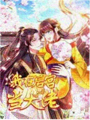 影片图鉴 091 号图纸，综艺空场对谈的访谈节奏示意